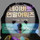 펫12 이미지