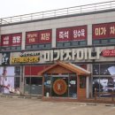 미가차이나 이미지