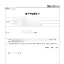 명서로 이미지