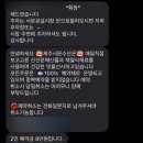 제주서문수산 이미지