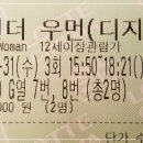 롯데시네마 광명아울렛 2관 이미지