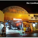 염막횟집 - 강서구 신포길17번길 32 | 염막횟집