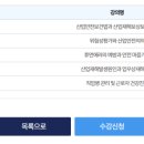 환경안전보건협회 이미지