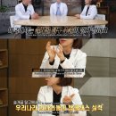 우리나라 수의사들이 미국을 제치고 수술 실력이 탑클래스인 이유 이미지