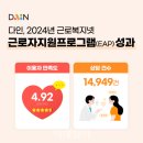 다인 이미지