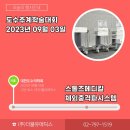 (주)세종메딕스 이미지