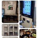 ☆송년회: &#34;성원정&#34;한식당 미리보기 (충무로 호텔 맛집)＞2025.12.13.토.17시.☆ 이미지