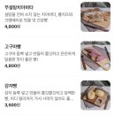 늘솜베이커리 - 중구 보문산로 66-1 | [시흥 카페]시흥베이커리 들기름 아포카토 마늘바게트 시흥 커피맛집 늘솜당 솔직후기