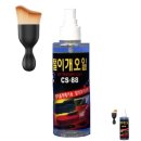 청솔자동차 이미지