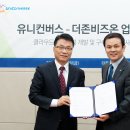 한진환경개발(주) 이미지