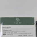푸르던뷰티에스테틱 이미지