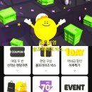 J화장품소매점 | 올리브영 블프라이즈 랜덤 박스 라스트픽 블랙프라이데이 할인 혜택 정리