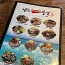 남도제철음식점 이미지