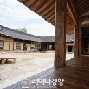 조견당