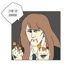 빨간지붕 이미지