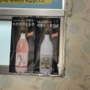 실비자연산횟집 이미지