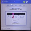 런드리24왕십리센트라스점