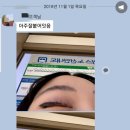 전유란 헤어 이미지