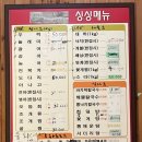 대길1호