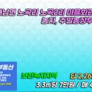 노곡리마을회관 이미지