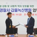의료법인서명의료재단 이미지