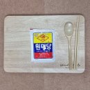 원미당