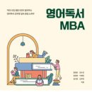 술술 키즈영어 이미지