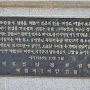 김포 애기봉 평화 생태공원 이미지