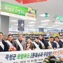 롯데슈퍼 두암점 이미지