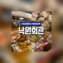라성로2 이미지