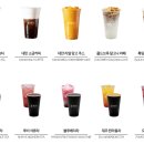 소금커피 구매후기(타이지엔 경남고성점)