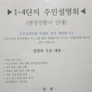 별내소나무 공인중개사사무소 이미지