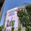 서울시청 야외도서관 책읽는 서울광장 야간 일정 시간 행사 돗자리 주차장 요금 할인 2025 서울야외밤...