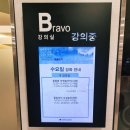 현대프라자 | 대백프라자 문화센터 9개월~11개월 아기 여름강좌...수강 후기입니다.(대백프라자수유실,유미록강사님...