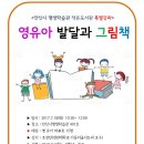 안산평생학습관 작은도서관 이미지
