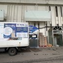 주식회사 일양