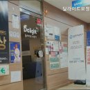 딜라이트보청기부평점 | 부평동보청기 딜라이트보청기 부평점 부평 보청기 잘하는곳