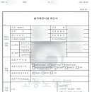 수원-0239 이미지