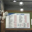인덕원맛집 거문도 안양본점 횟집 광어세트 후기