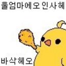 닭과 사람들 이미지
