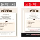 바름인테리어필름 이미지