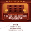 (주)호텔롯데 시그니엘 부산 이미지