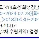 정남농협주유소 이미지