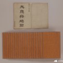 효창동 작은도서관 | 서울역사박물관-돈의문박물관마을-정동길-효창공원-공덕시장 20200718