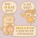 힐레스트펜션 | 경원재 바이 워커힐 디럭스 스위트 돌잔치 5세 돌 아기랑 내돈내산 인천 한옥 호텔 조식 주차