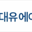 (주)대유메디칼 이미지