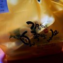 가장맛있는족발 관악난곡점 네이버블로그