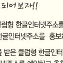 인터넷클럽 이미지