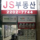 용산토박이공인중개사사무소 | 잠실부동산 JS공인중개사사무소 상담 만족도