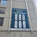 강남더케이의원 이미지
